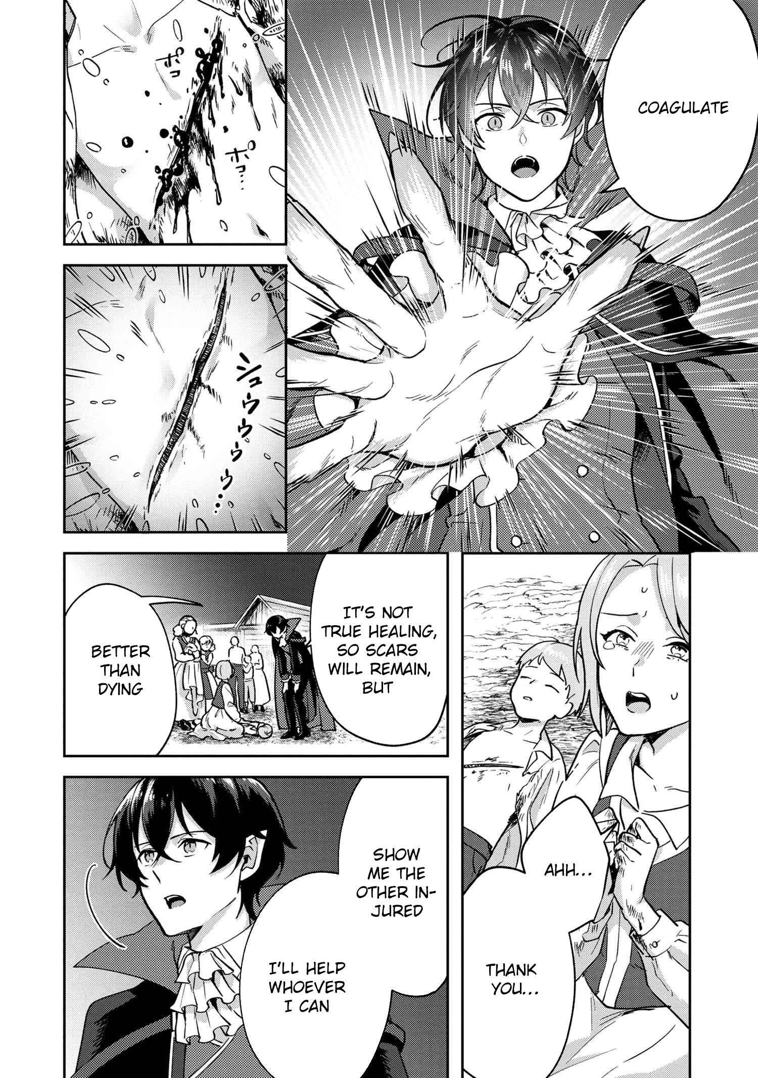 The Zero-Weakness Vampire’s Territory Reforms Chapter 1 - . Page 45